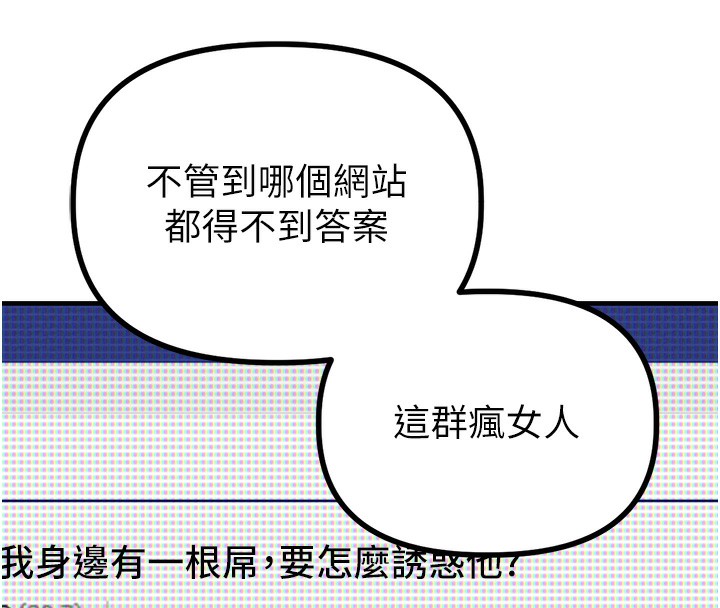 171P - 男人配额制