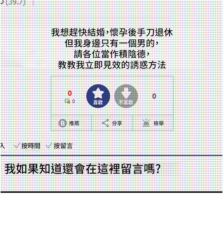 172P - 男人配额制