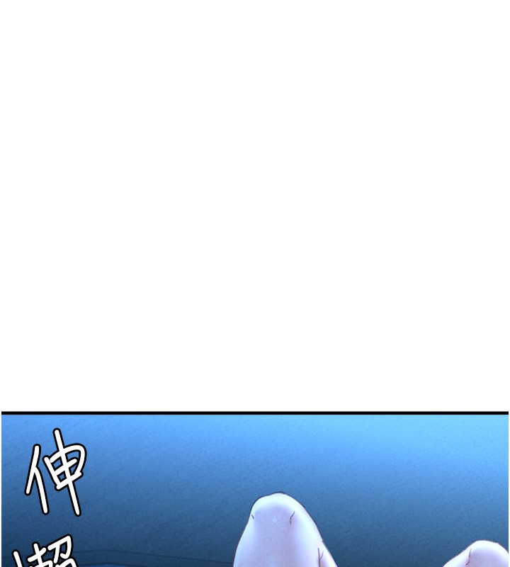 173P - 男人配额制