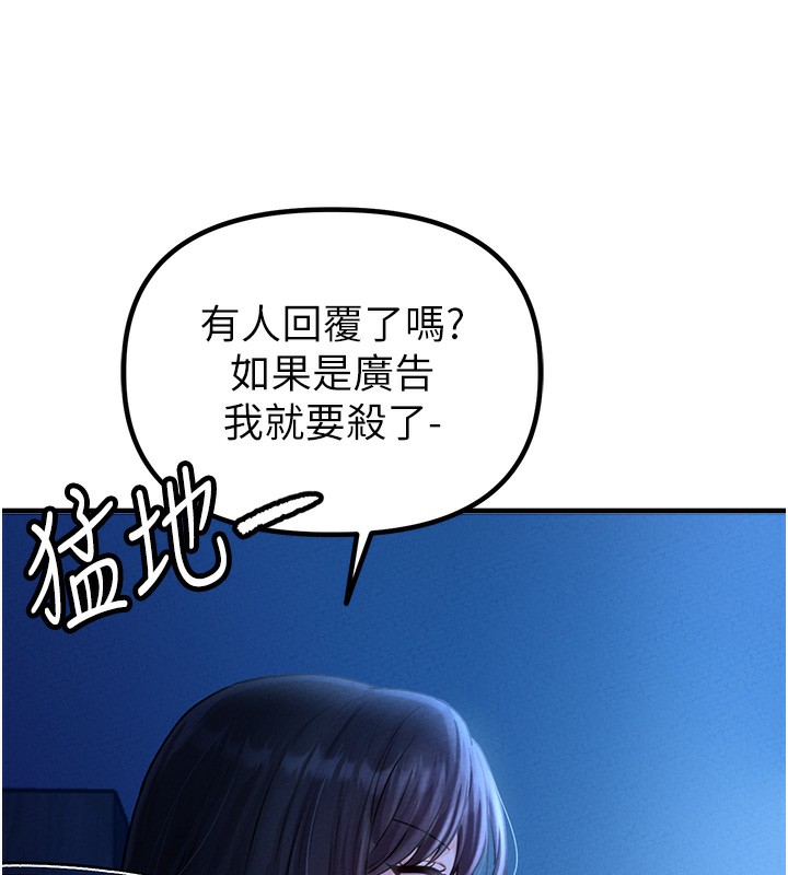 178P - 男人配额制