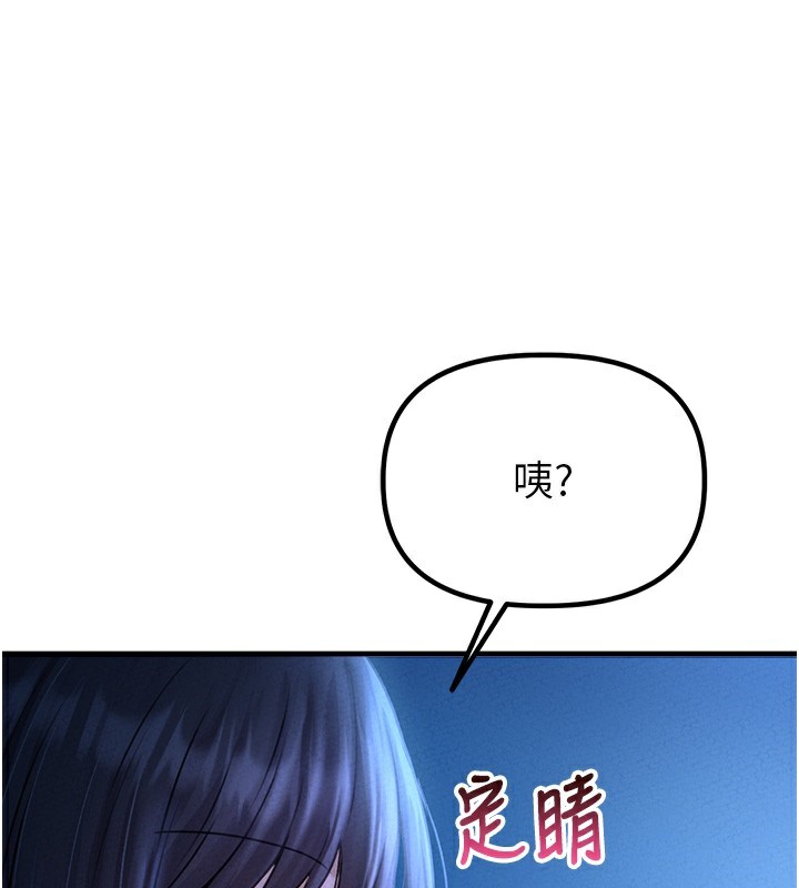 180P - 男人配额制