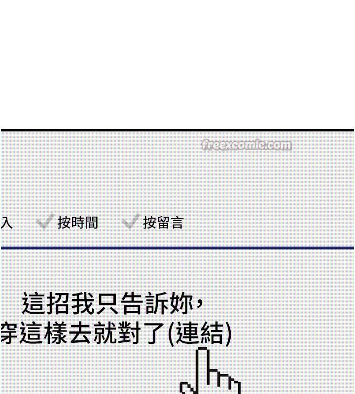 182P - 男人配额制