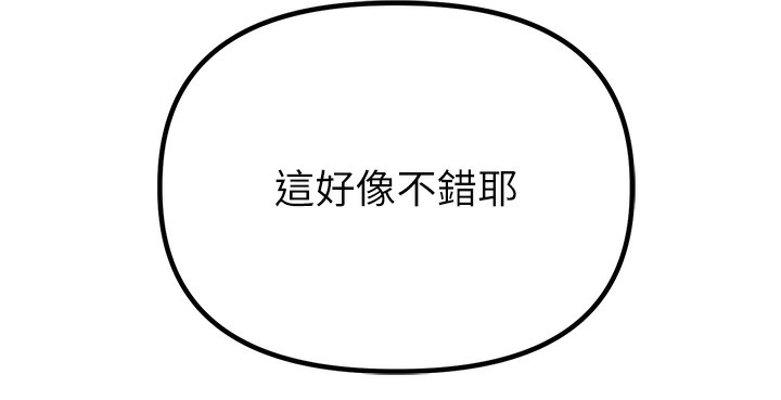 186P - 男人配额制