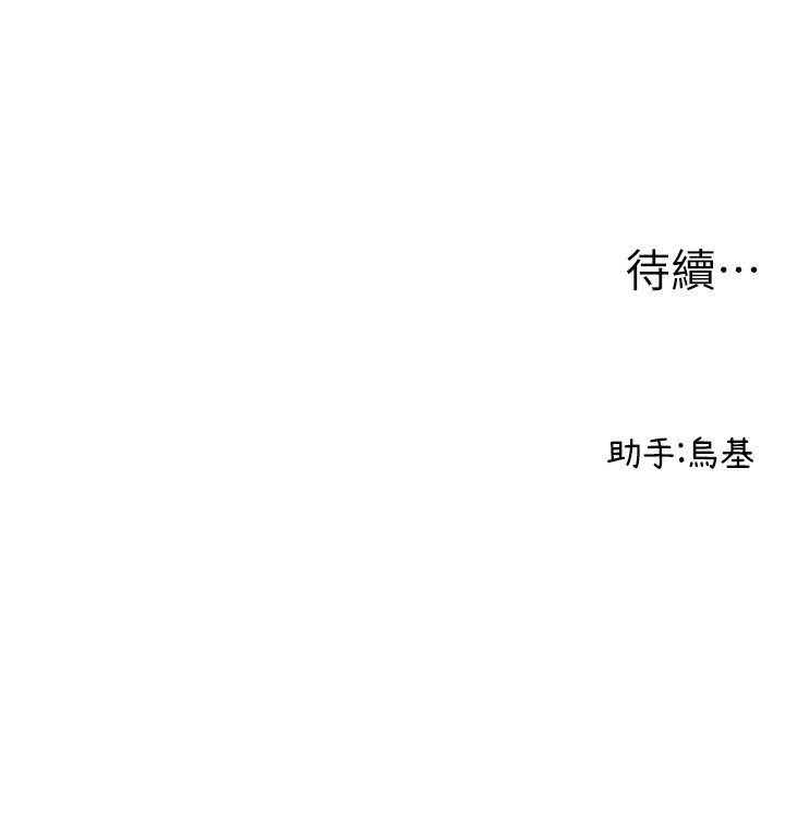 187P - 男人配额制