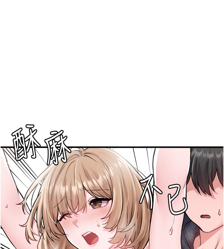 24P - 男人配额制