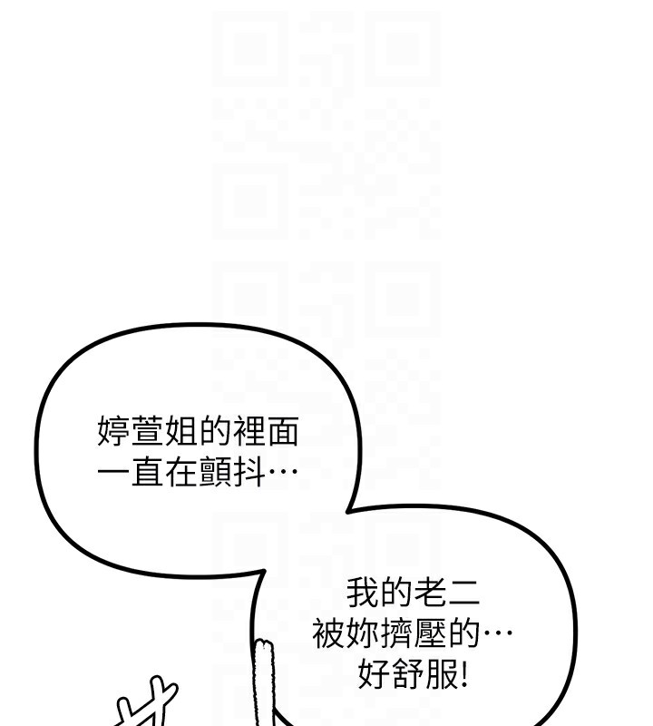 32P - 男人配额制