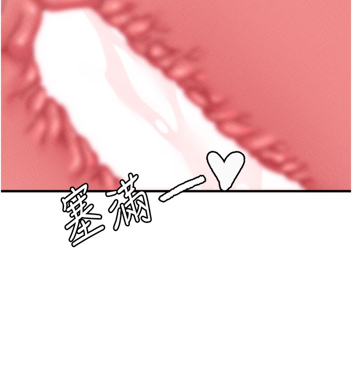38P - 男人配额制