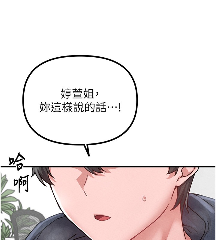 44P - 男人配额制
