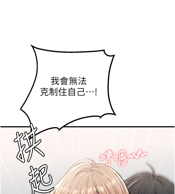 46P - 男人配额制