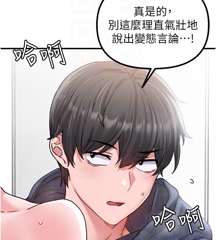 50P - 男人配额制