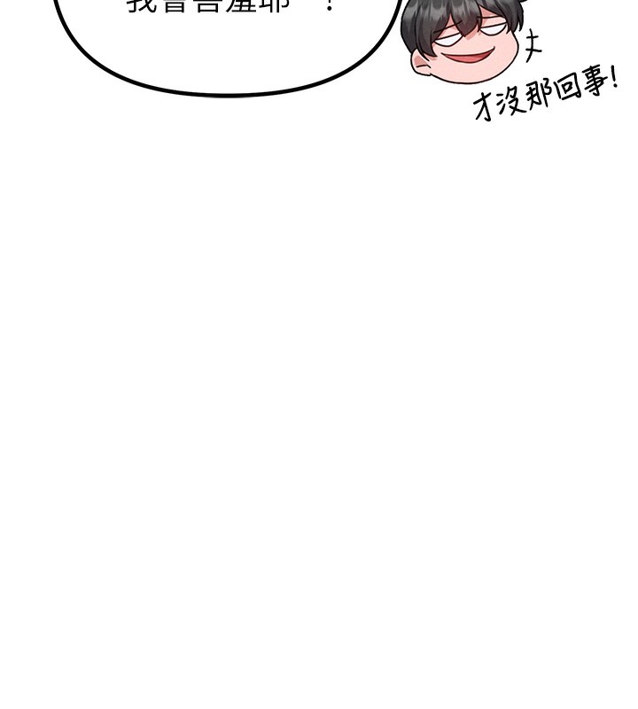 52P - 男人配额制