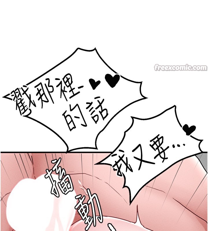 56P - 男人配额制