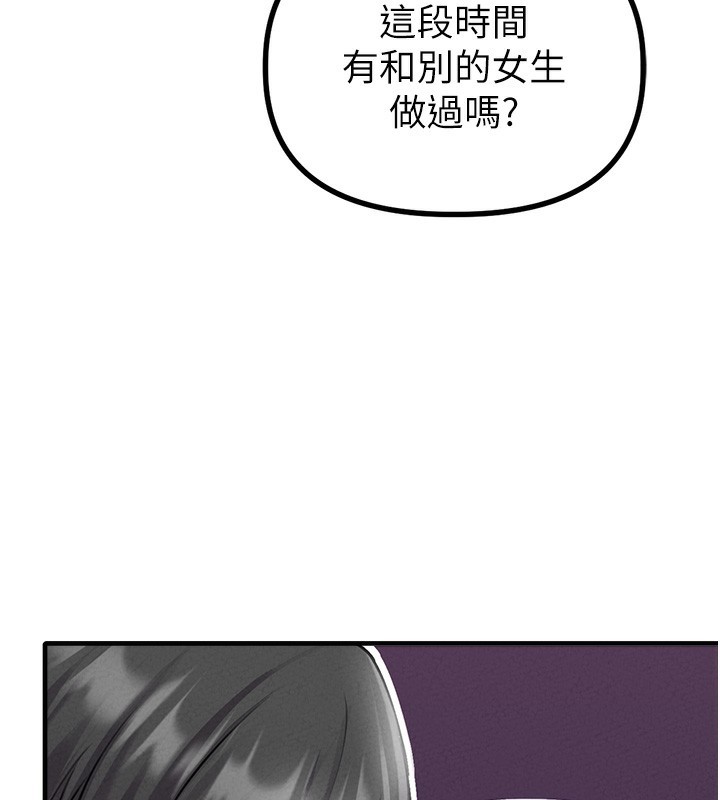 73P - 男人配额制