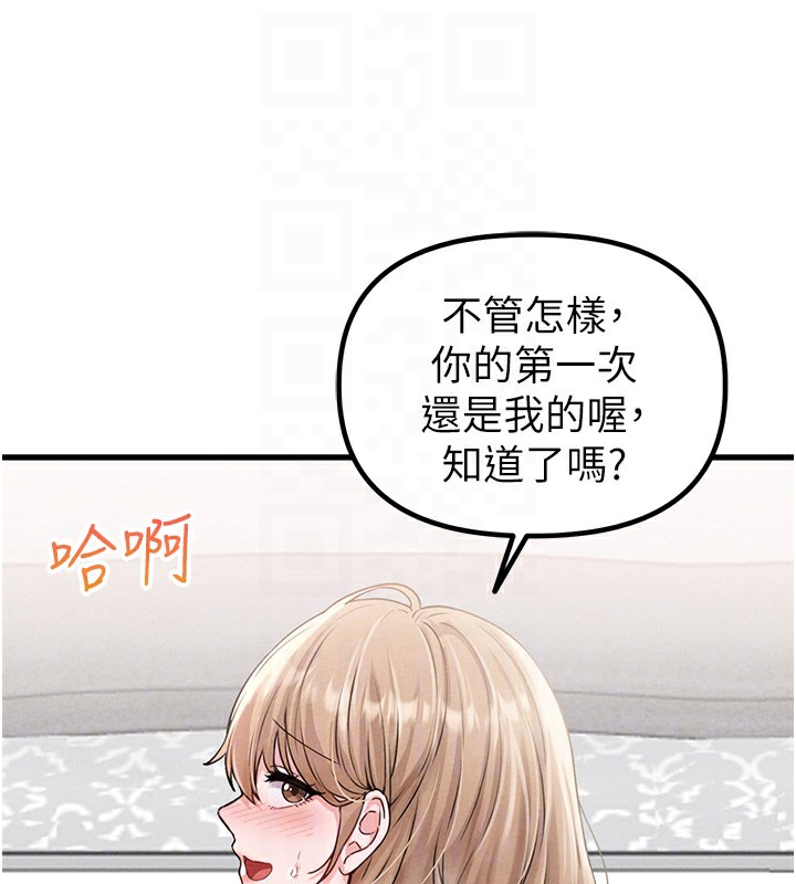 76P - 男人配额制