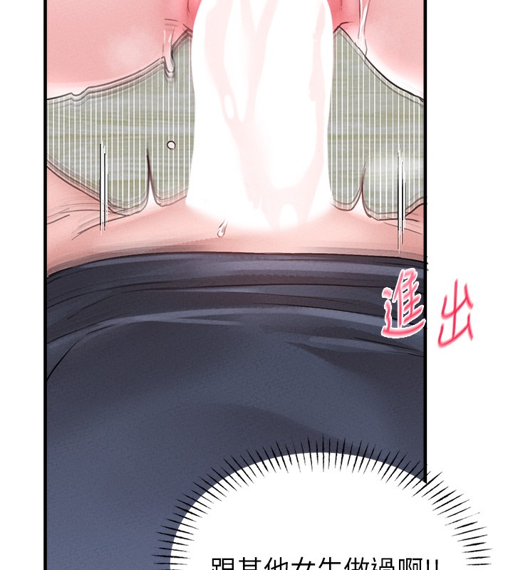 80P - 男人配额制