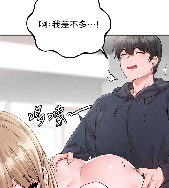 82P - 男人配额制