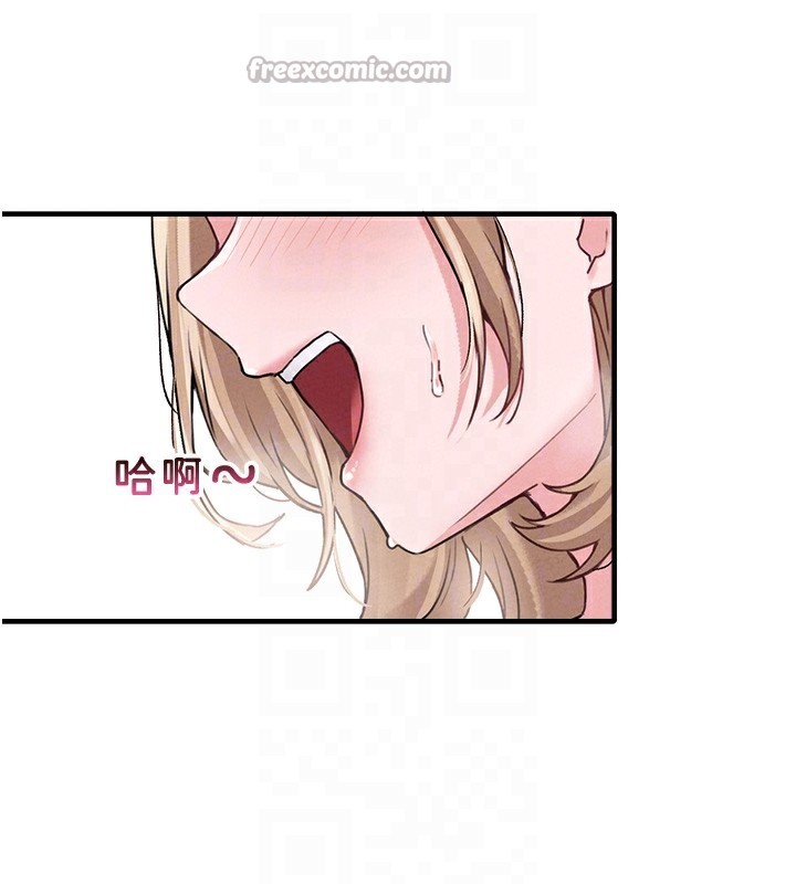 84P - 男人配额制