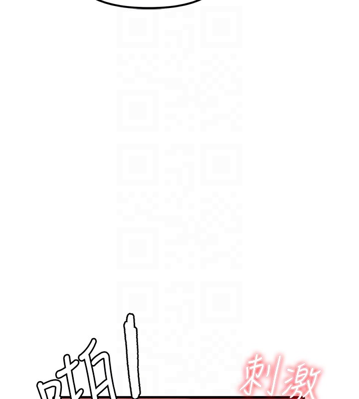 91P - 男人配额制