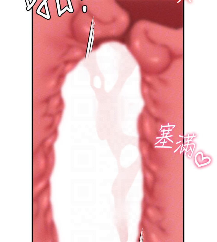 92P - 男人配额制