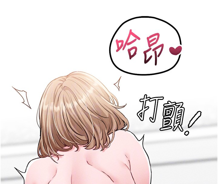 94P - 男人配额制