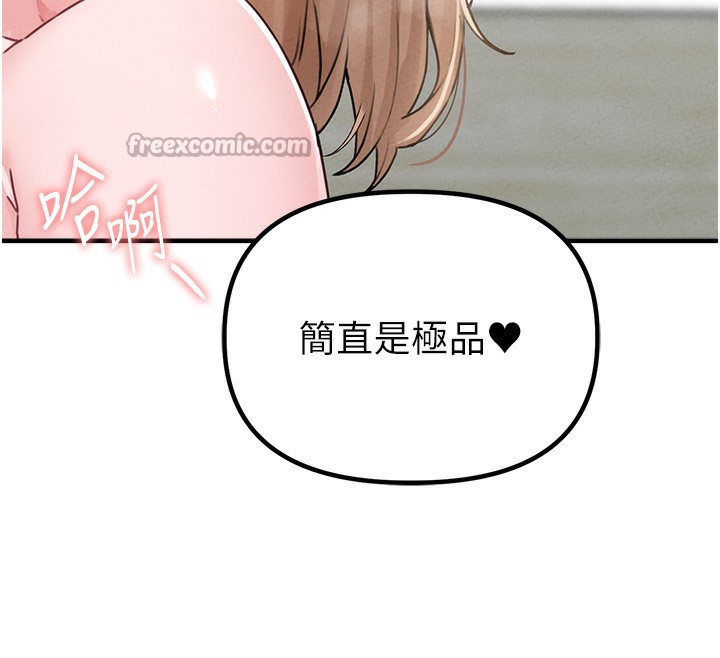 98P - 男人配额制