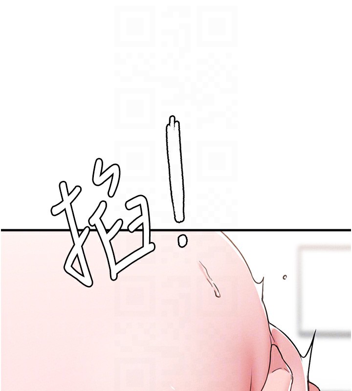 99P - 男人配额制
