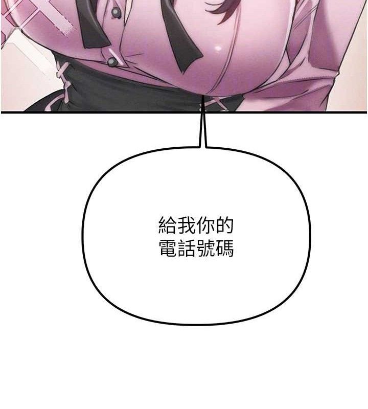 104P - 男人配额制