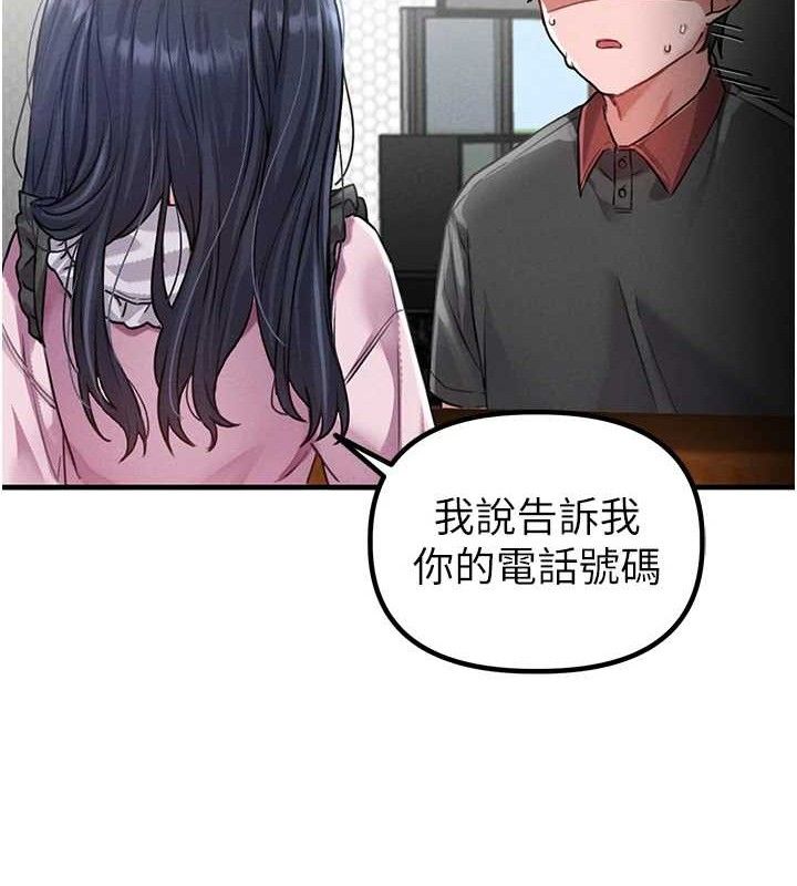 106P - 男人配额制
