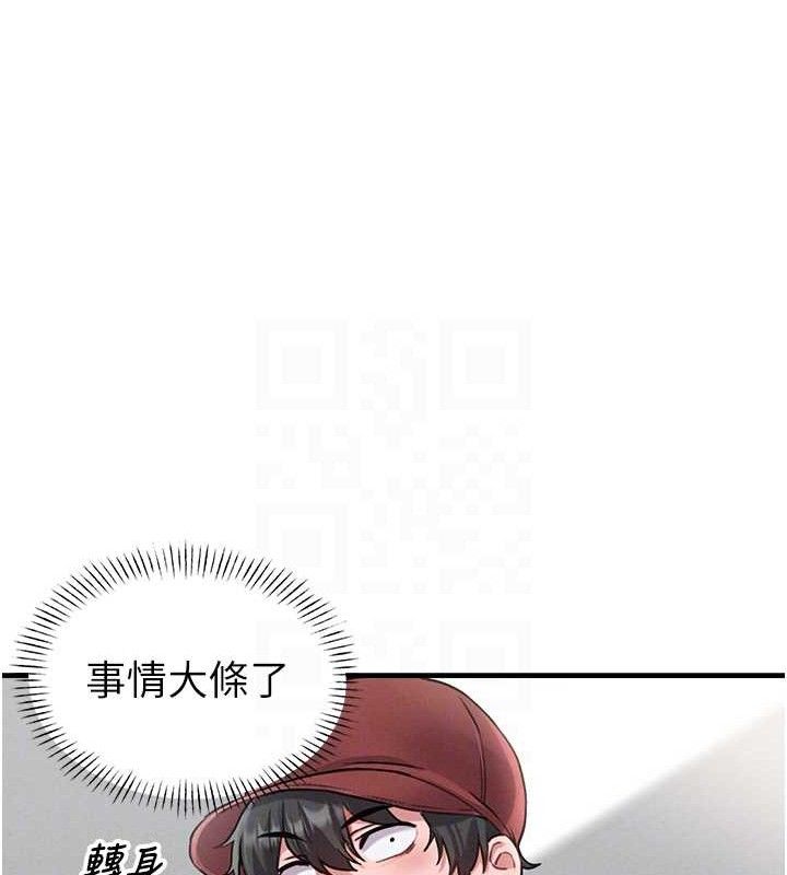 107P - 男人配额制
