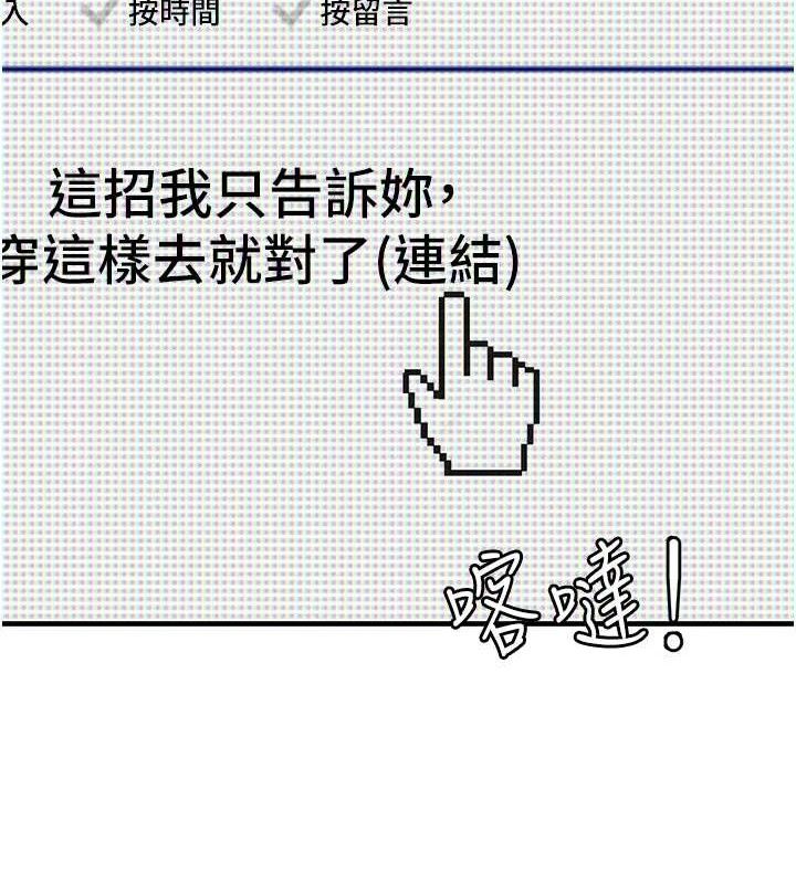 10P - 男人配额制