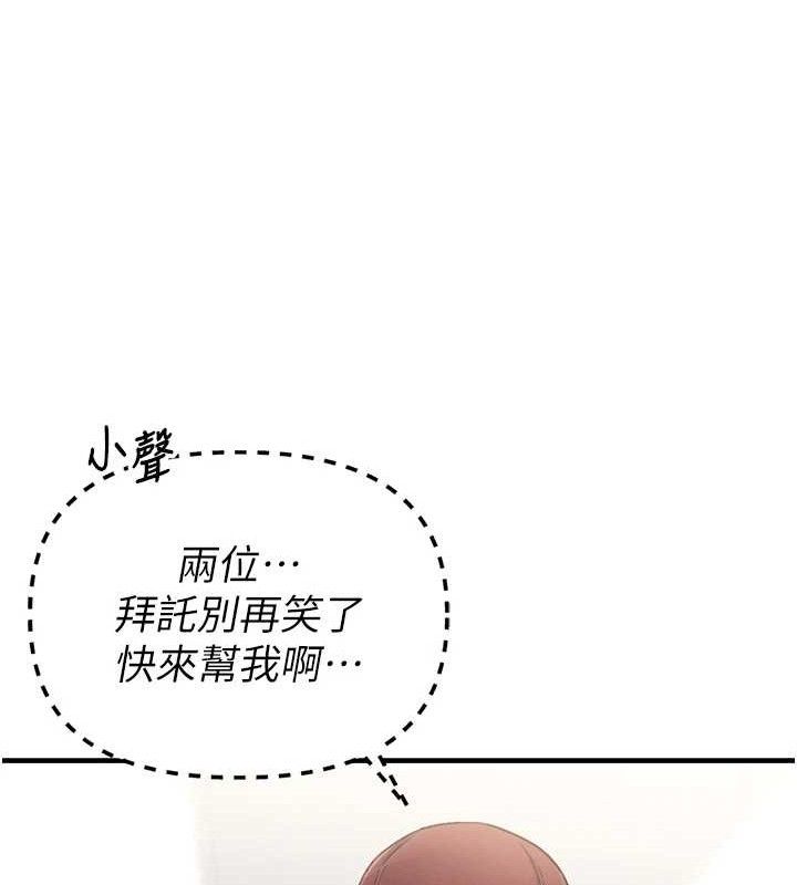 113P - 男人配额制