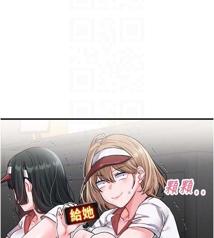 116P - 男人配额制