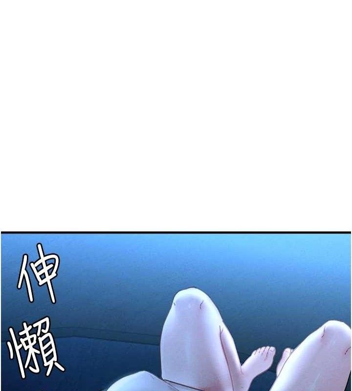 1P - 男人配额制