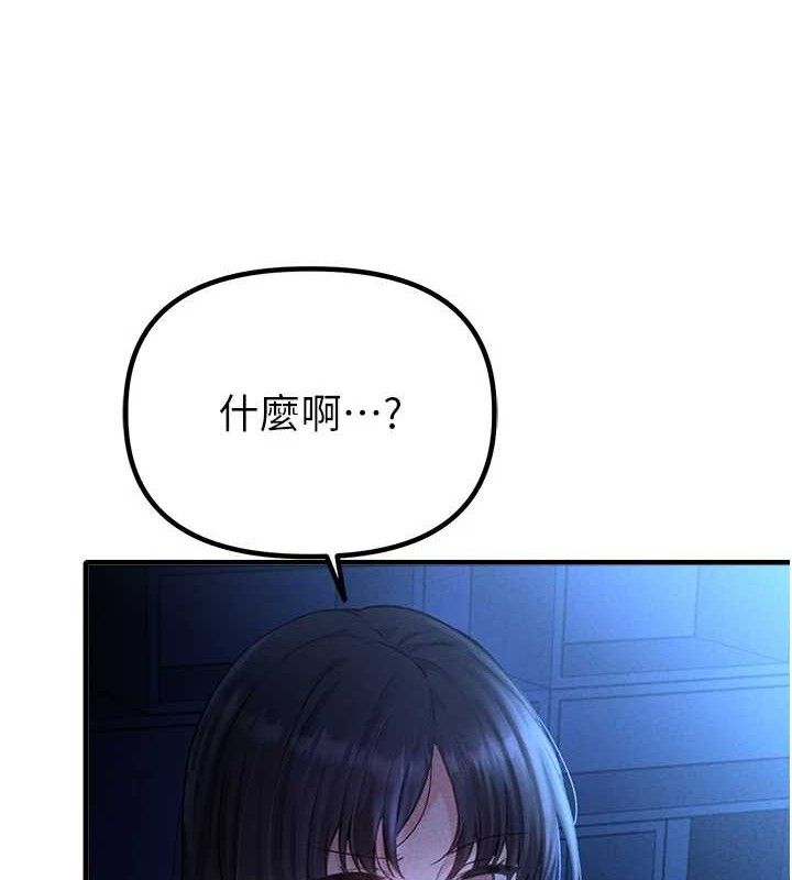 11P - 男人配额制