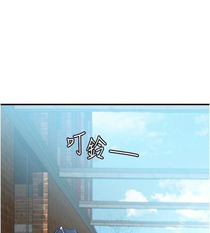 120P - 男人配额制