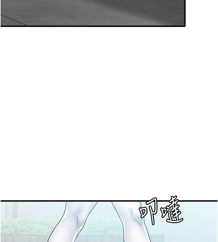 123P - 男人配额制