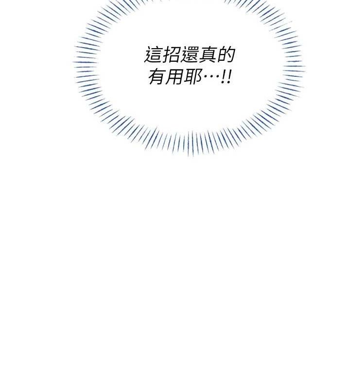 129P - 男人配额制