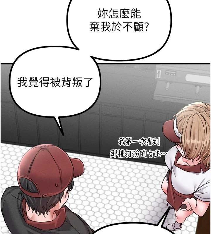133P - 男人配额制
