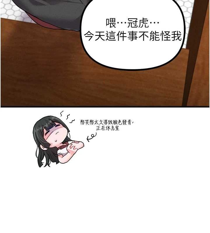 134P - 男人配额制