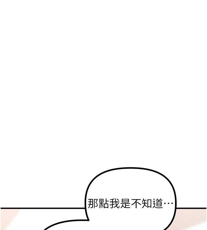 137P - 男人配额制