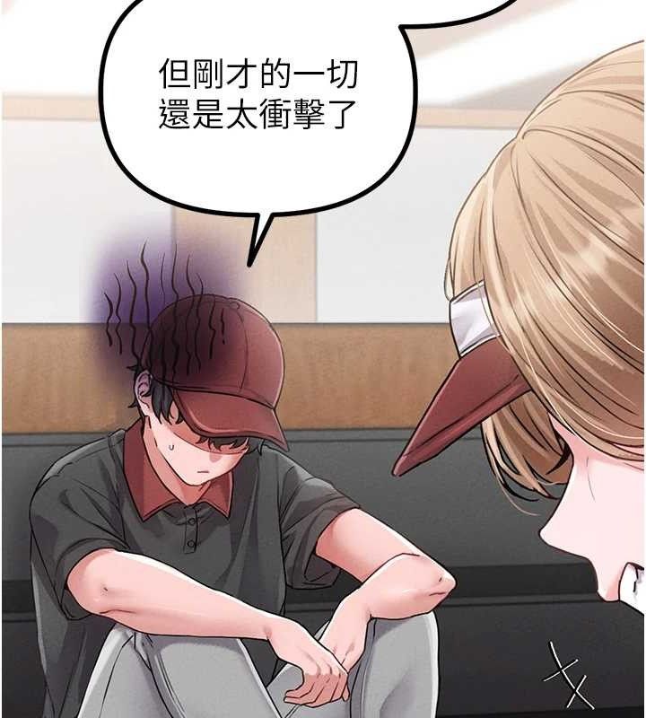 138P - 男人配额制