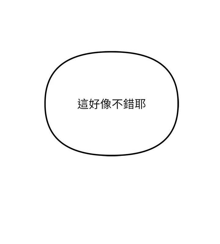 13P - 男人配额制