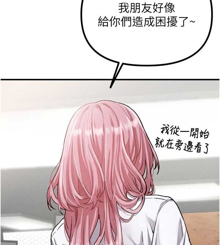143P - 男人配额制