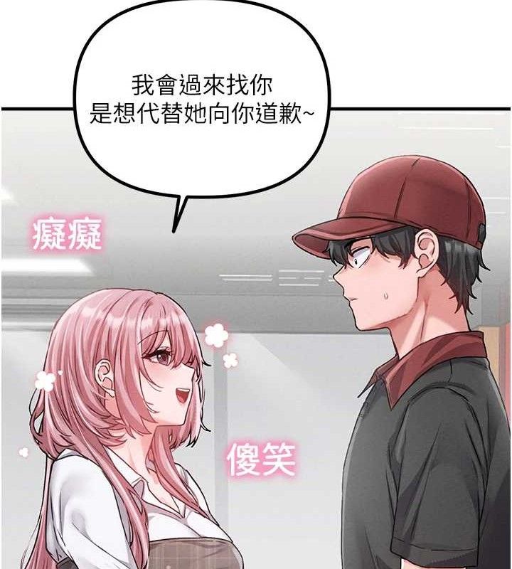 146P - 男人配额制