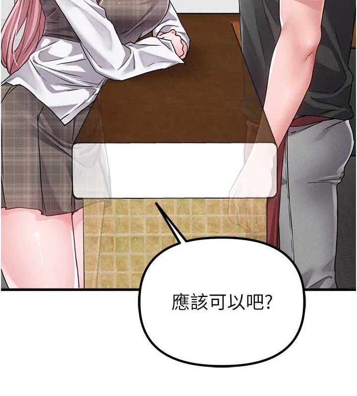 147P - 男人配额制