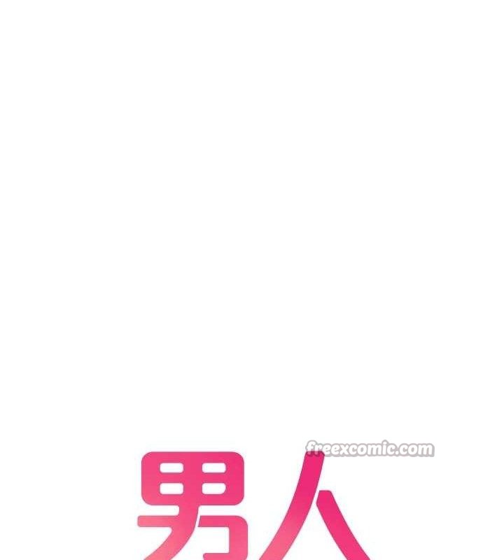 14P - 男人配额制