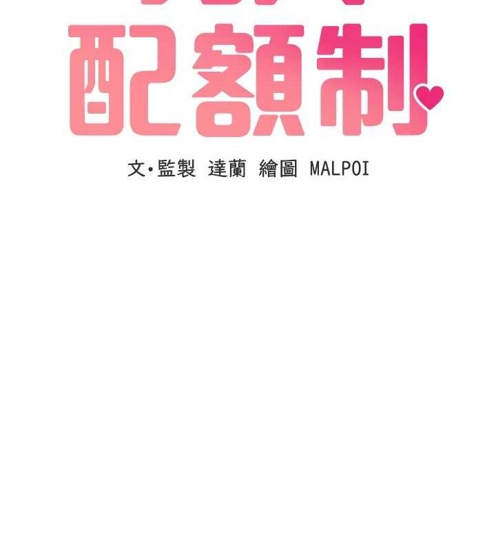 15P - 男人配额制