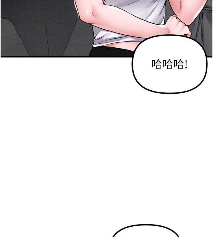 20P - 男人配额制