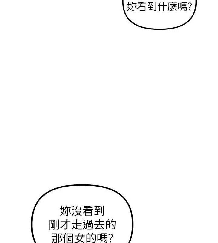 22P - 男人配额制