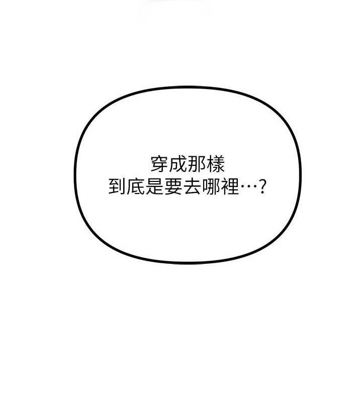 25P - 男人配额制